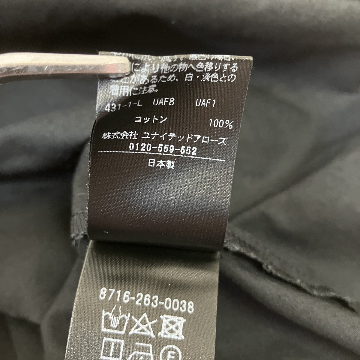 AEWEN MATOPH ノースリーブリボンフリルブラウス8716-263-0038 古着・中古-4枚目のアイテム画像
