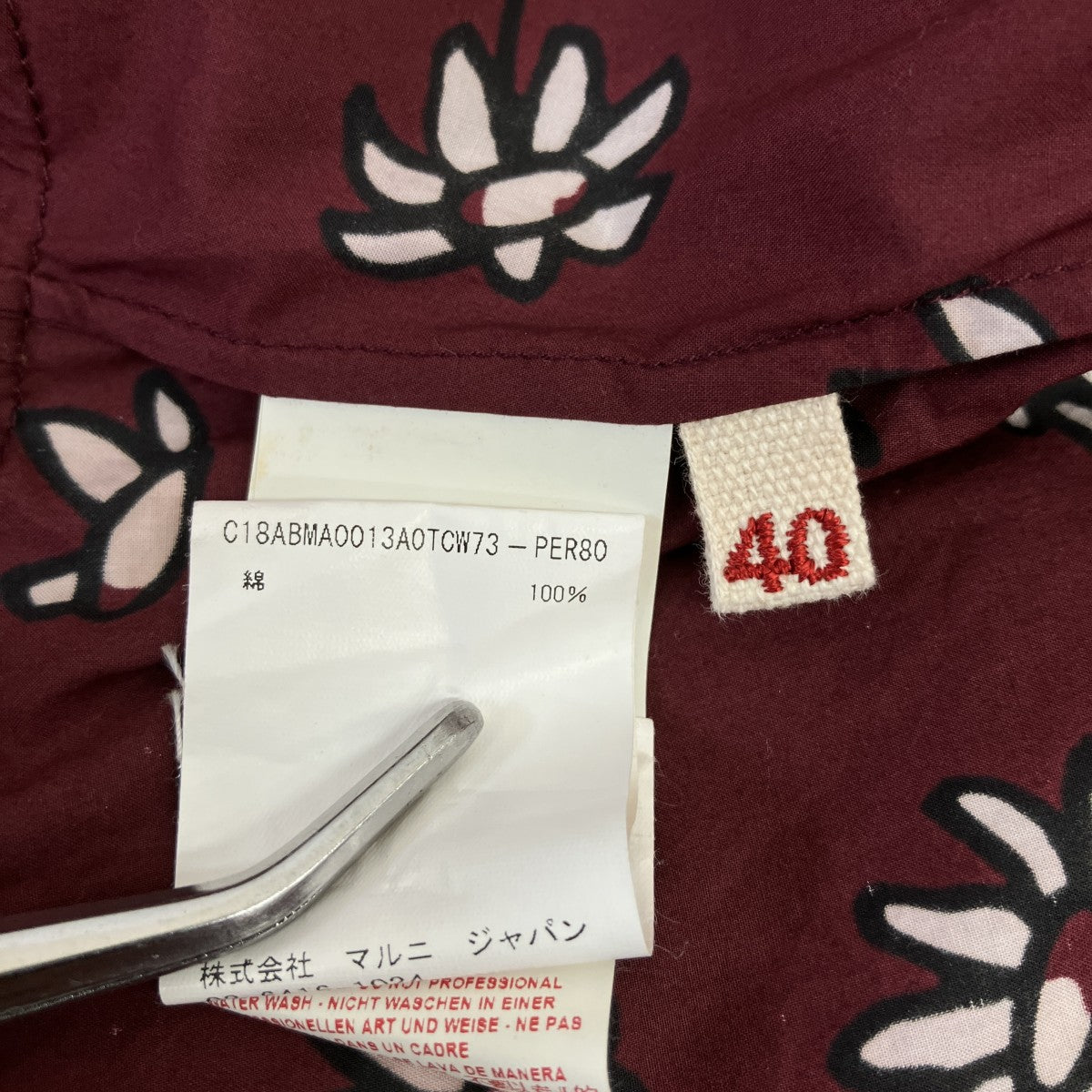 MARNI ×Frank Navinノースリーブワンピース 古着・中古-6枚目のアイテム画像
