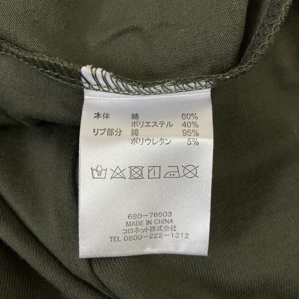 HUNTING WORLD 半袖Tシャツ 古着・中古-8枚目のアイテム画像