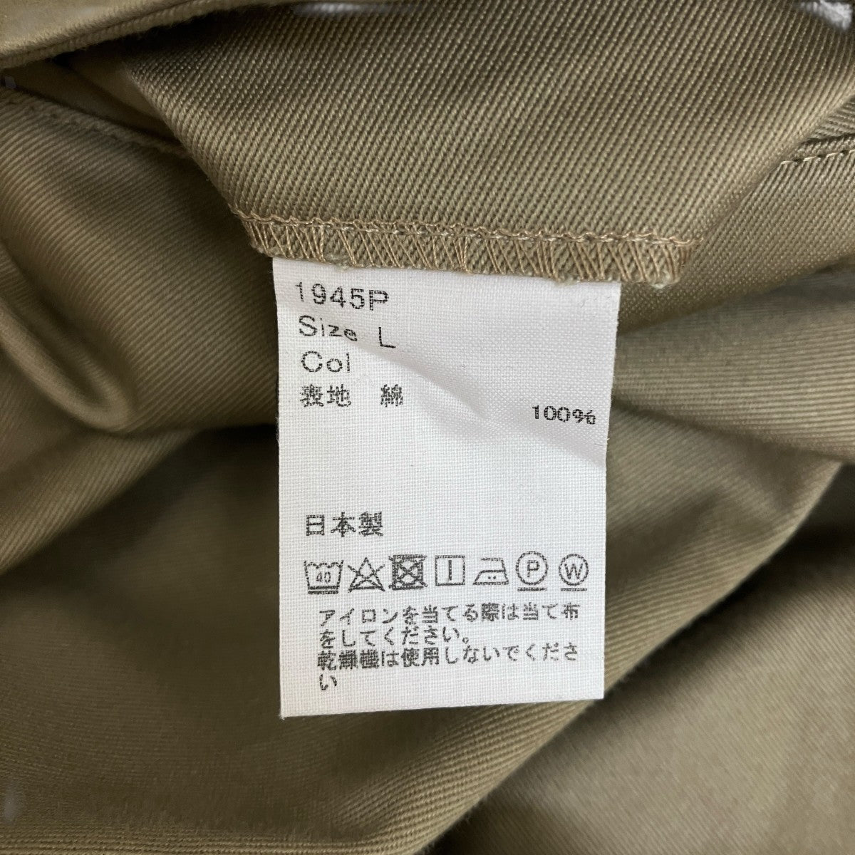 BARNSTORMER(バーンストーマー) スラックス1945P 1945P ベージュ