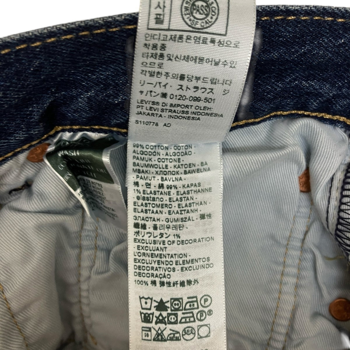 LEVI’S PReMIUM 501デニムパンツ00501-3249 古着・中古-7枚目のアイテム画像