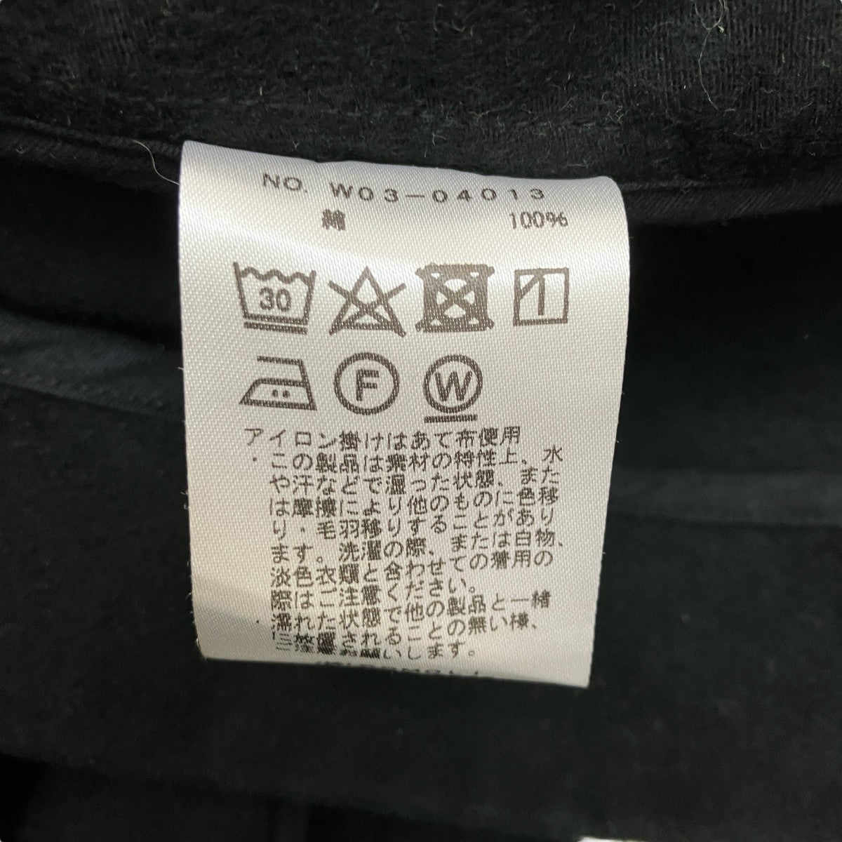 COMOLI(コモリ) モールスキン ワークコートW03-04013 W03-04013