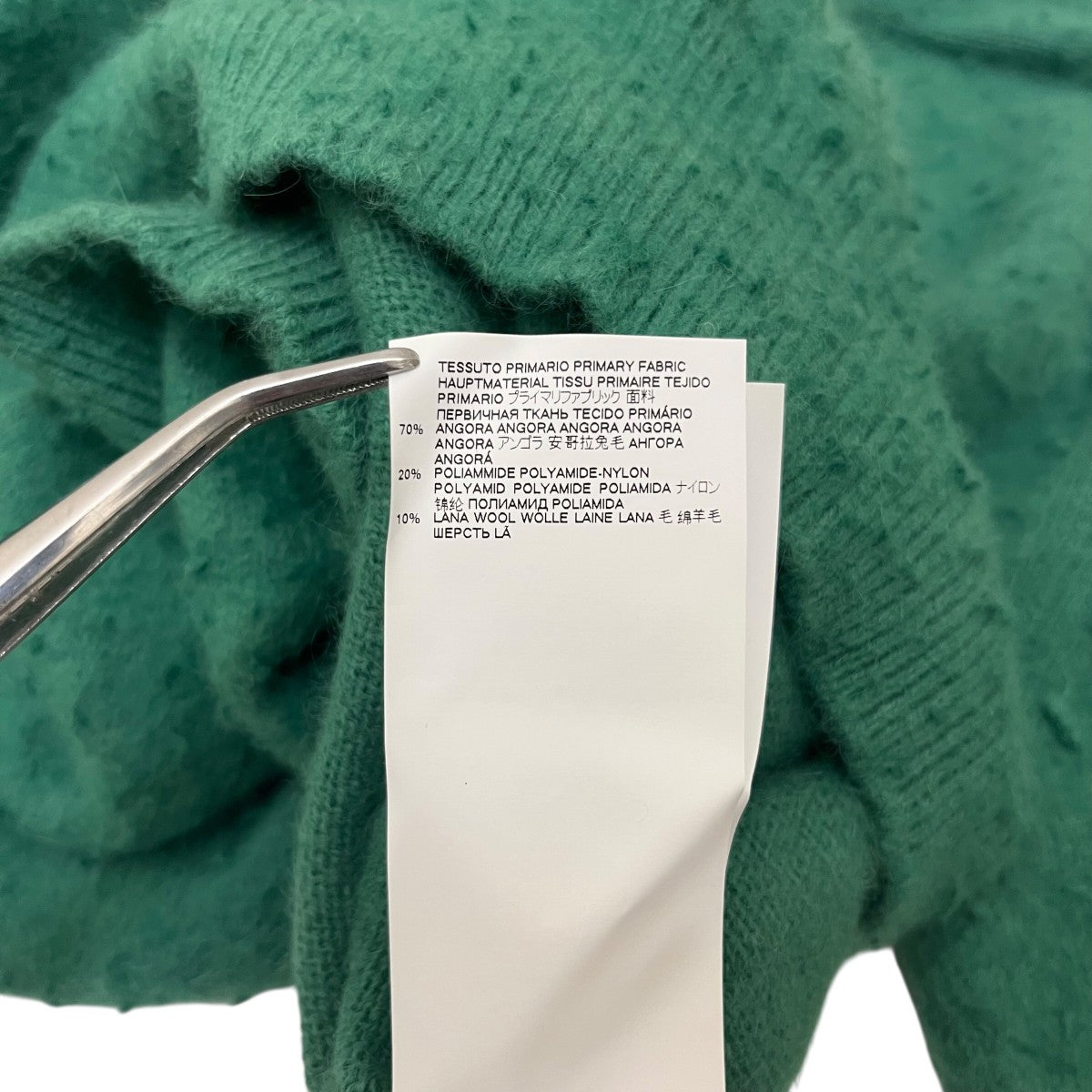 Maison Margiela(メゾンマルジェラ) ピリング加工ニット