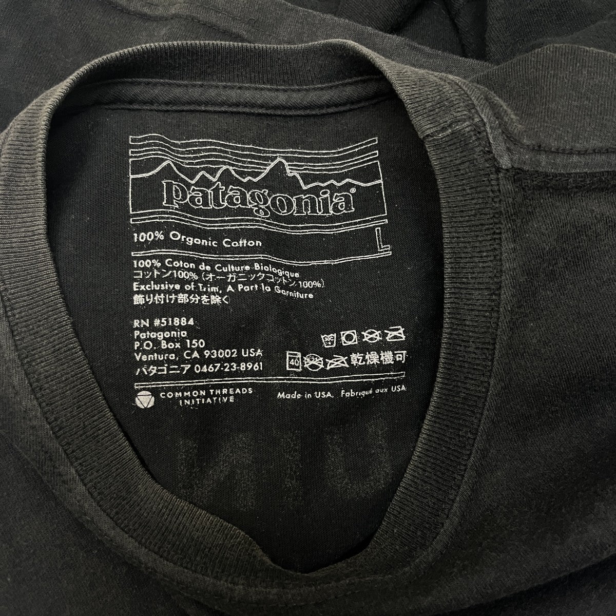 Patagonia Tシャツ 古着・中古-4枚目のアイテム画像
