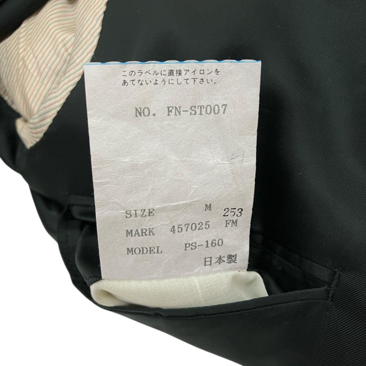 Paul Smith(ポールスミス) セットアップスーツ グレー サイズ M