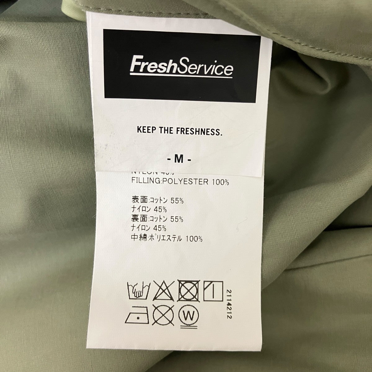N C POPLIN REVERSIBLE BLOUSONリバーシブルジャケット中綿