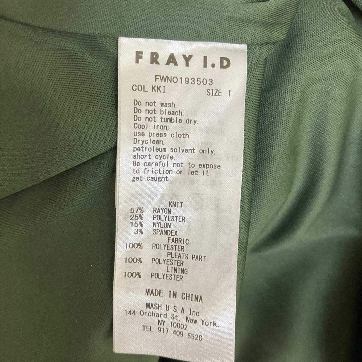 FRAY ID ノースリーブワンピース ベルト付FWNO193503 古着・中古-7枚目のアイテム画像