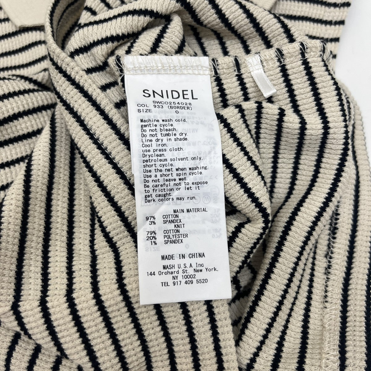 Snidel セットアップSWCO254028 古着・中古-5枚目のアイテム画像