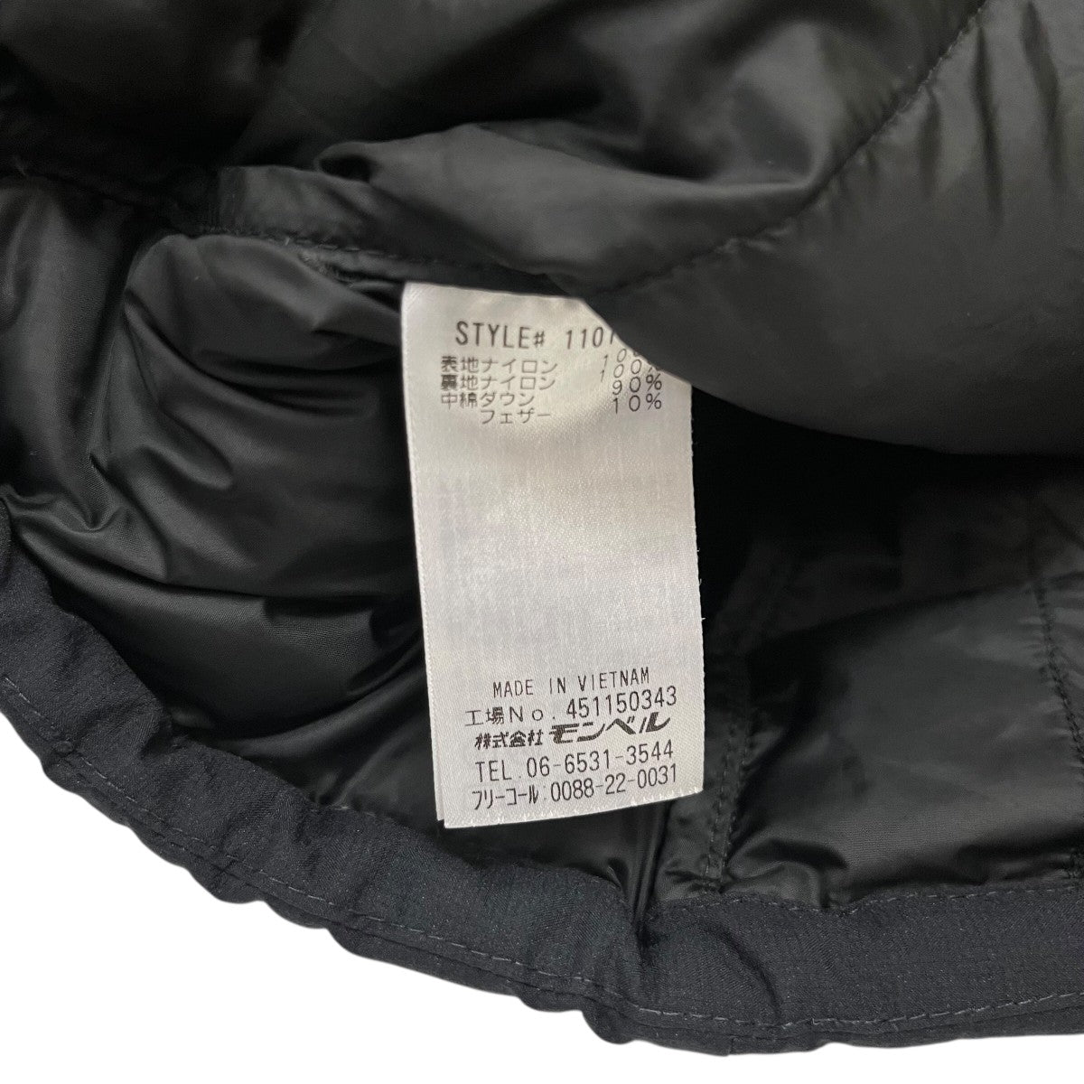 mont-bell(モンベル) ダウンジャケット451150343 451150343 ブラック