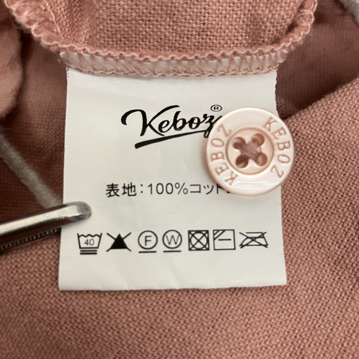 KEBOZ ベースボールシャツ 古着・中古-7枚目のアイテム画像