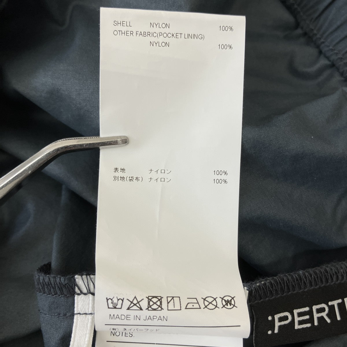 WTAPS ハーフパンツ251CWDT-PTM09 NYLON. TUSSAH. PERTEX 古着・中古-6枚目のアイテム画像