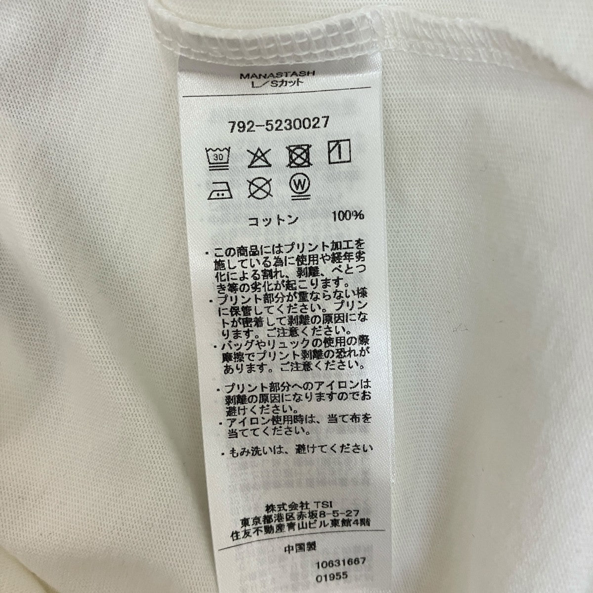 ロングスリーブTシャツ7925230027