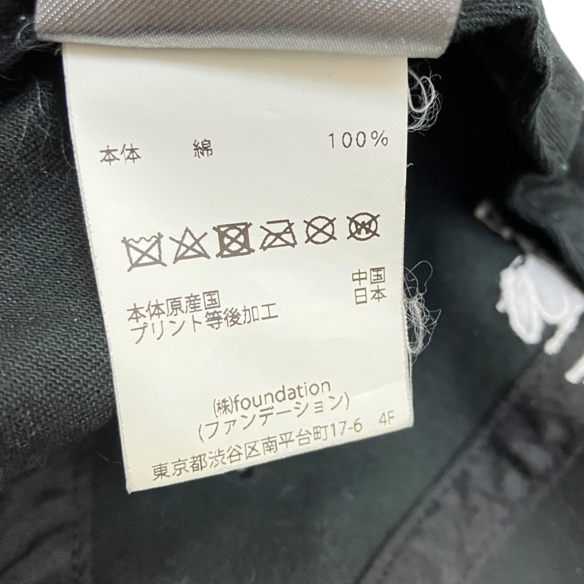 キャップ