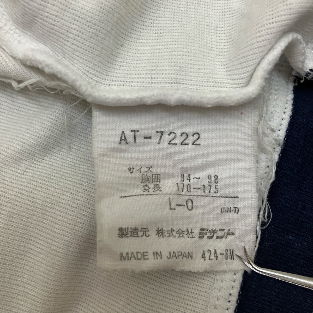 デザントハーフジップスウェットAT-7222
