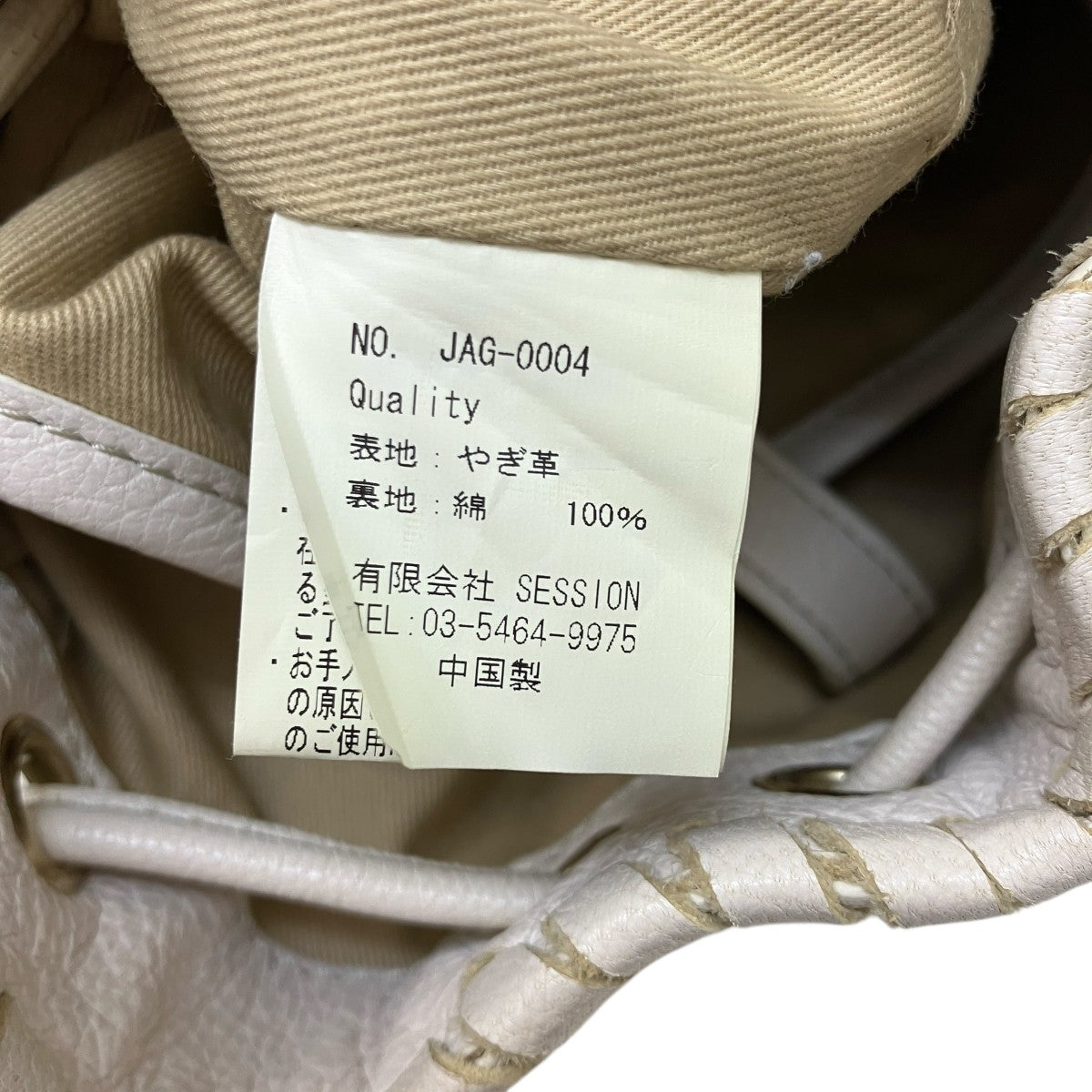 mica della valle 巾着ショルダーバッグJAG-10004 古着・中古-10枚目のアイテム画像