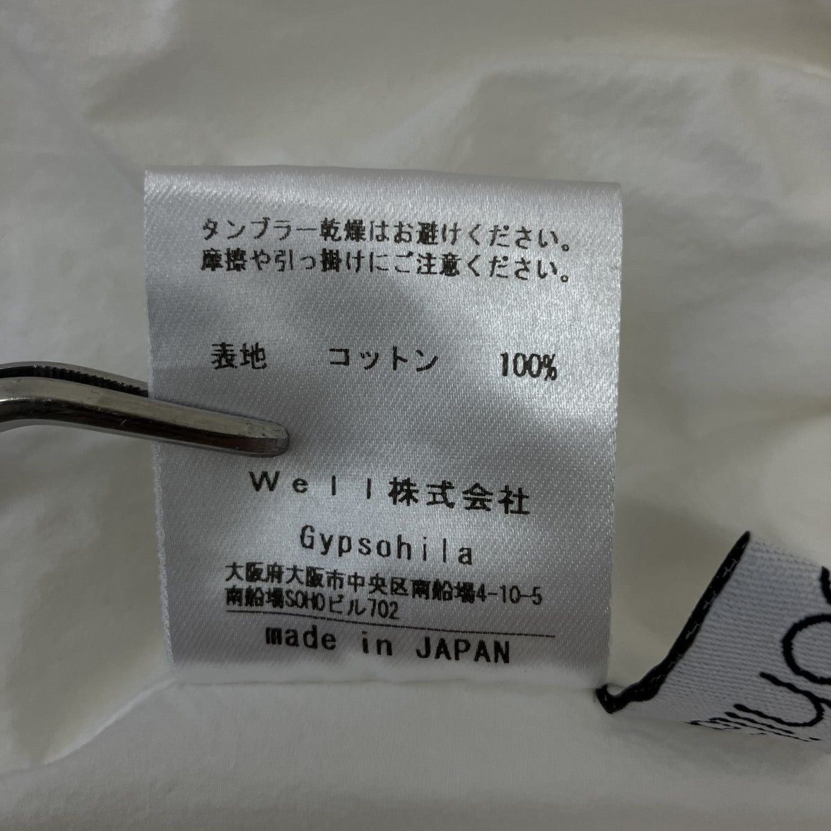 Gypsohila ノースリーブブラウス 古着・中古-6枚目のアイテム画像