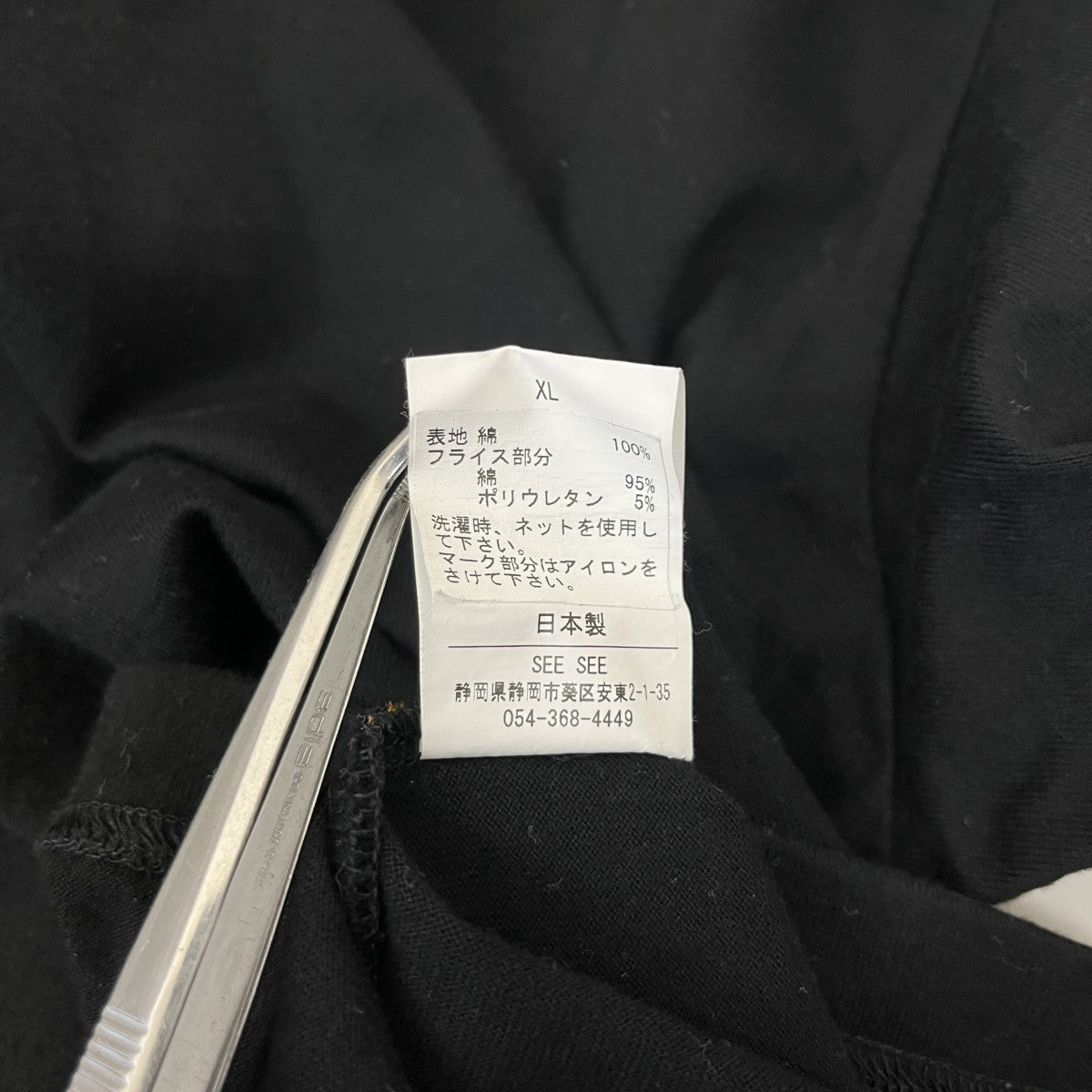 SEESEE BIG FLAT ORIGINAL LOGO TEETシャツ 古着・中古-4枚目のアイテム画像
