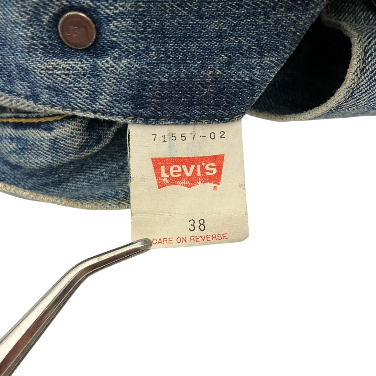 LEVI'S(リーバイス) 71557-02 90s vintageデニムジャケット インディゴ