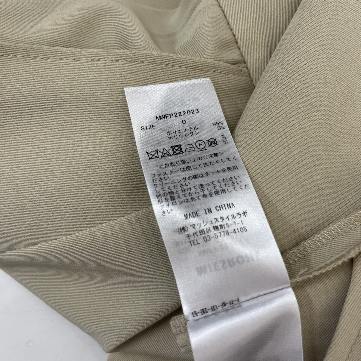 MIESROHE ハーフパンツMWFP222023 古着・中古-5枚目のアイテム画像