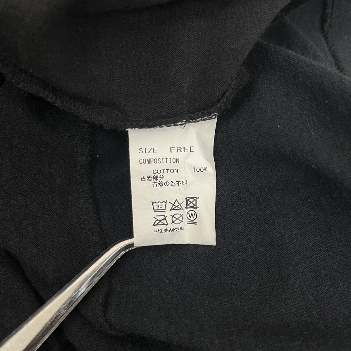 CHANGES リメイクTシャツ 古着・中古-4枚目のアイテム画像