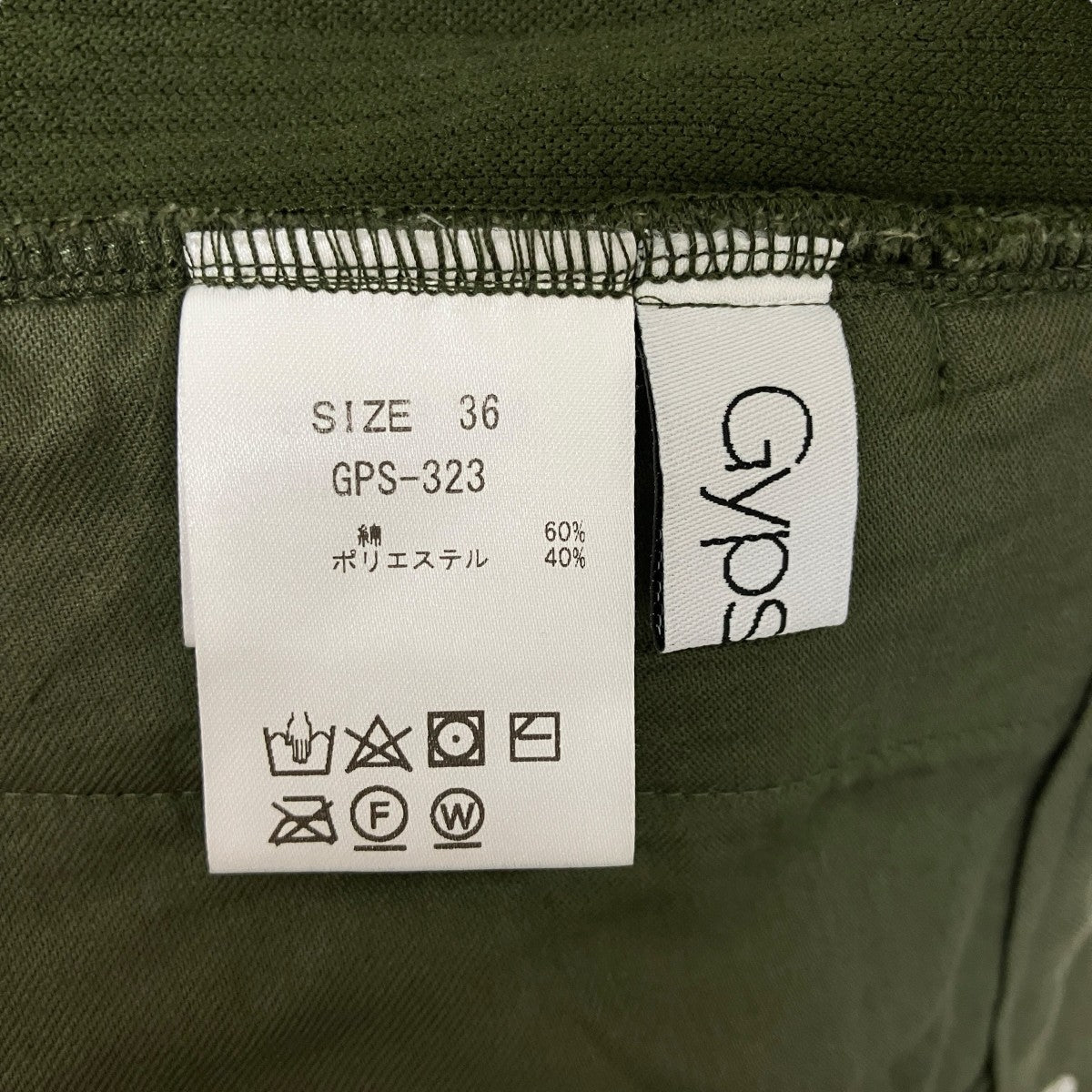 パンツGPS-323