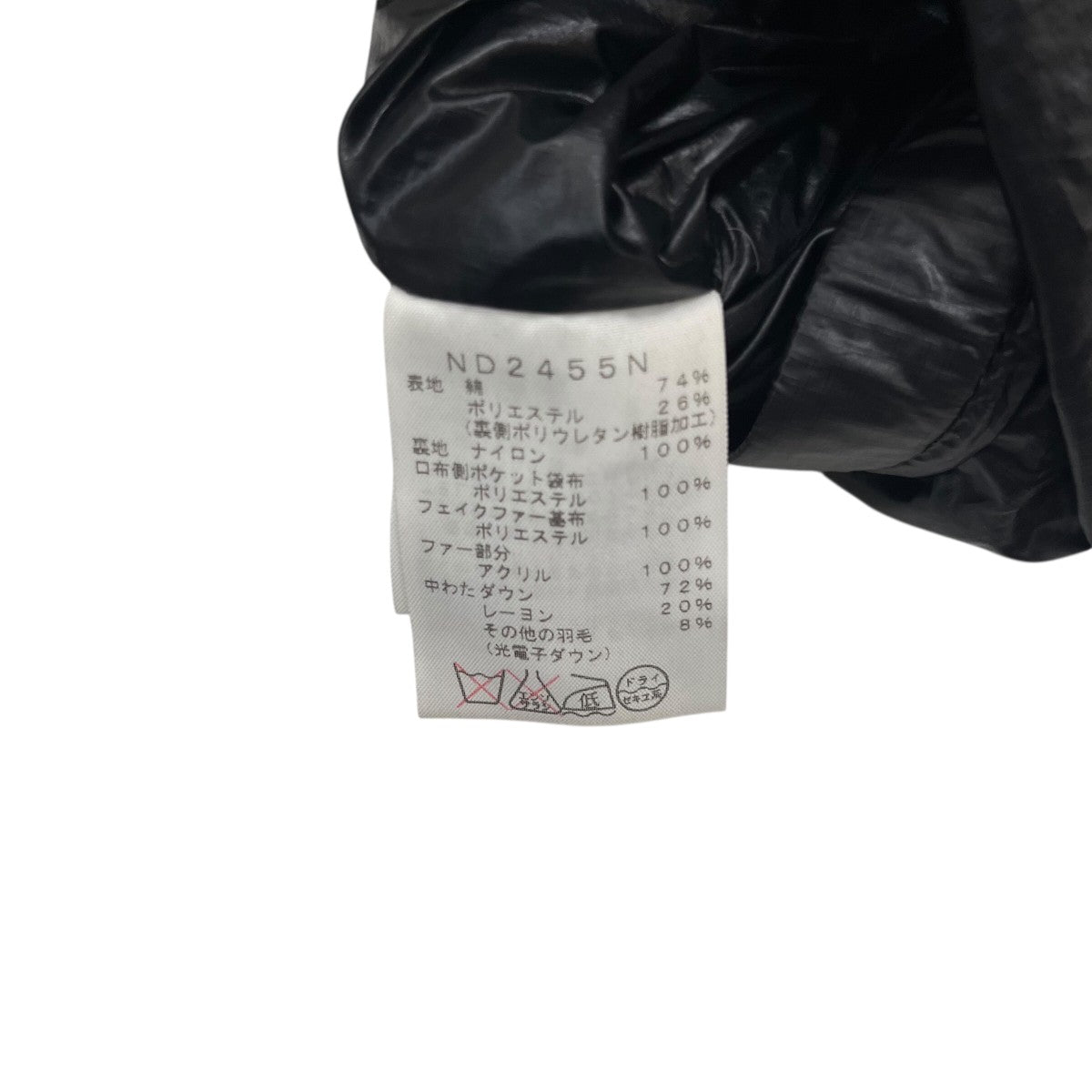 THE NORTH FACE ダウンジャケットND2455N 古着・中古-6枚目のアイテム画像