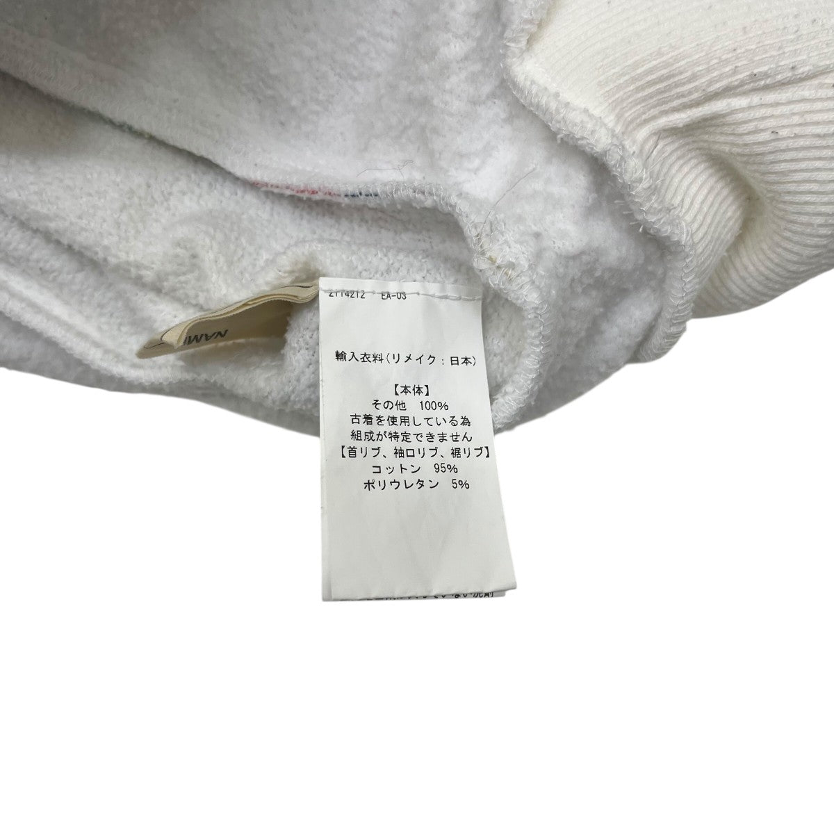 77circa リメイクスウェット 古着・中古-5枚目のアイテム画像