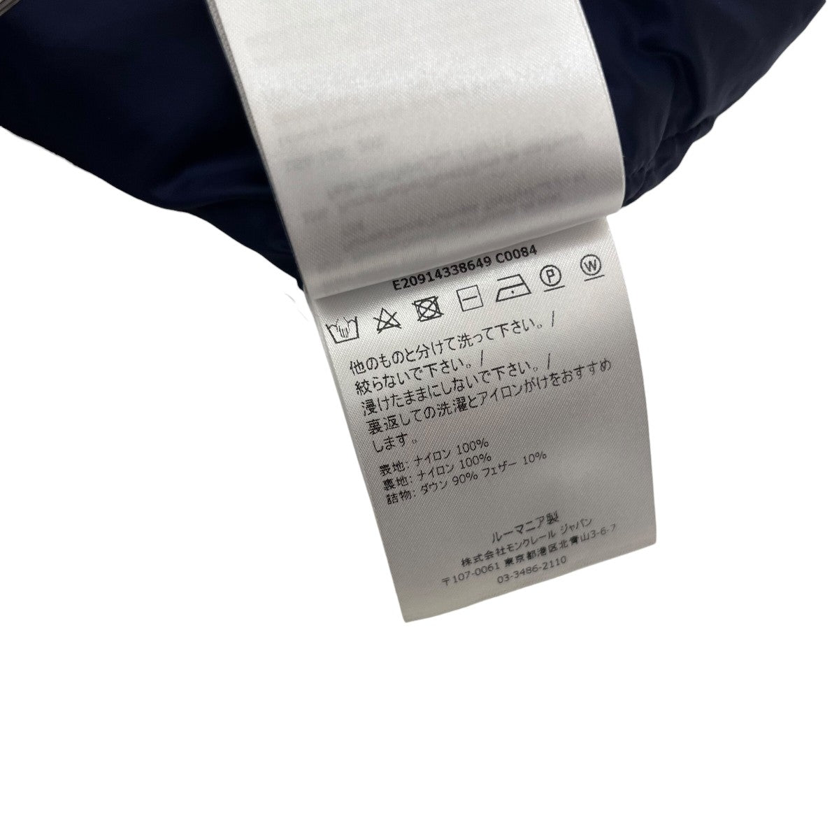 MONCLER ダウンベスト 古着・中古-6枚目のアイテム画像