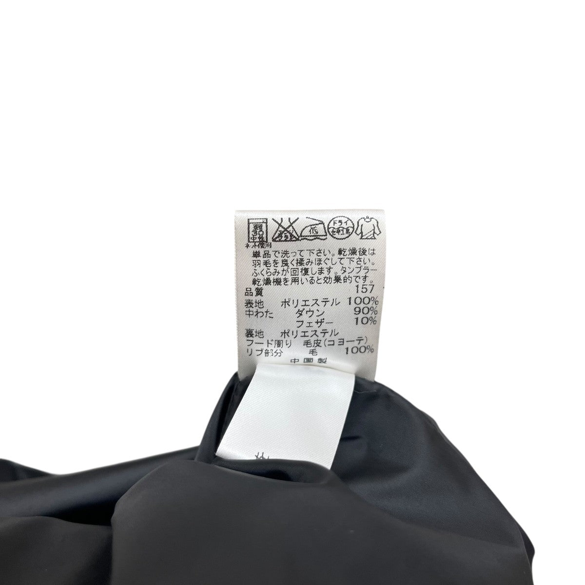 MICHAEL KORS ダウンコート 古着・中古-6枚目のアイテム画像