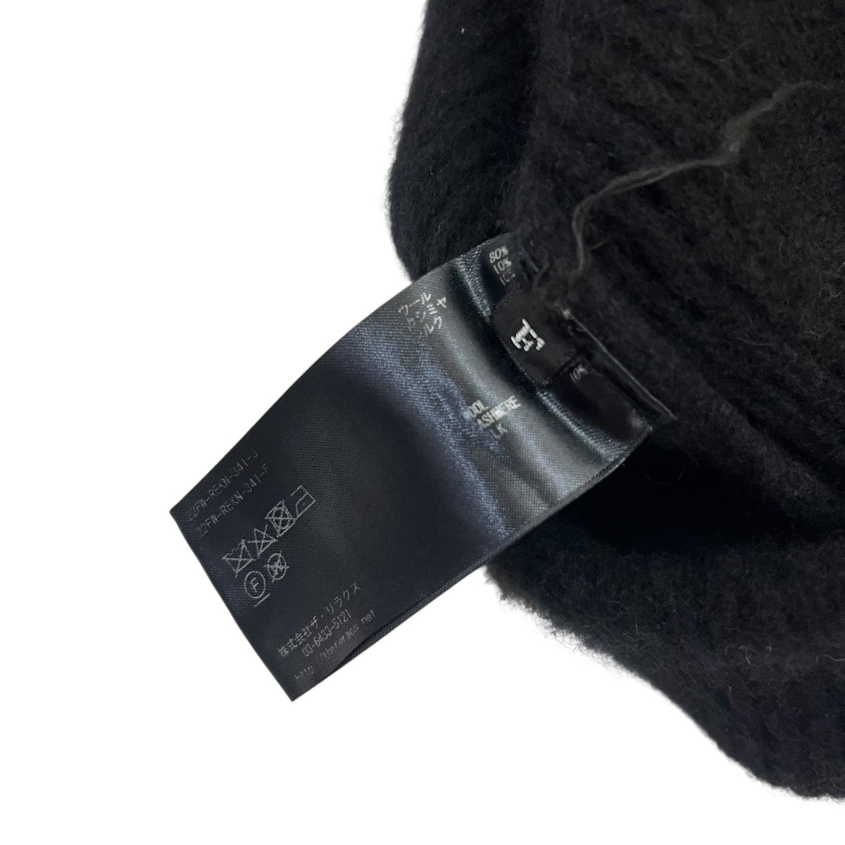 THE RERACS(ザリラクス) BULKY DRIVERS KNITドライバーズニット22FW