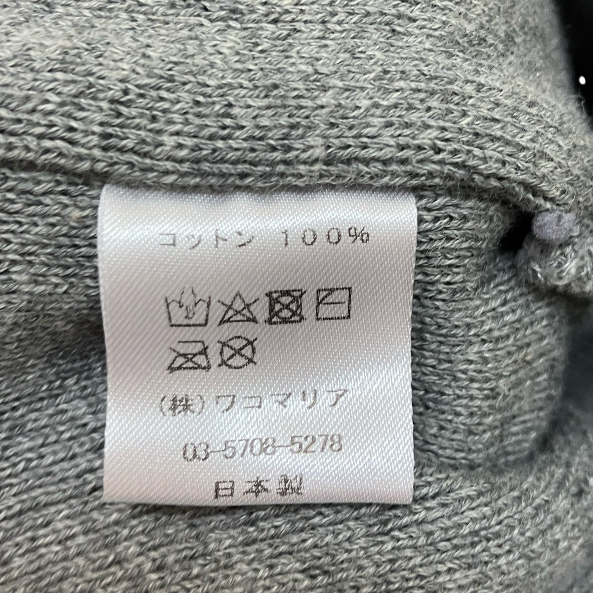 WACKO MARIA ニット帽 古着・中古-7枚目のアイテム画像