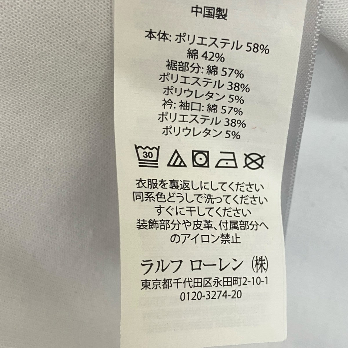 POLO BEAR スウェット
