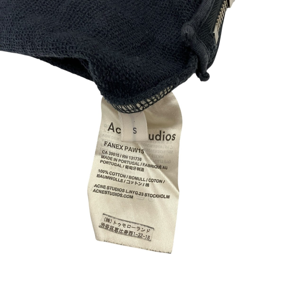 ACNE STUDIOS プルオーバーパーカーFANEX PAW15 古着・中古-7枚目のアイテム画像