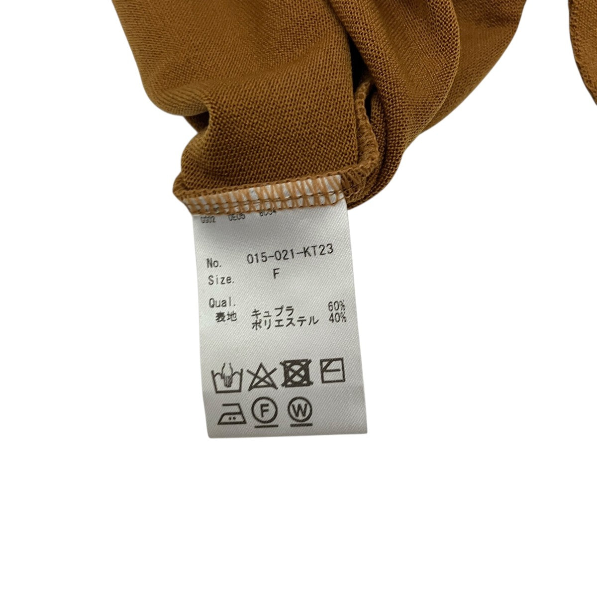 IIROT クルーネックニット015-021-KT23 古着・中古-5枚目のアイテム画像