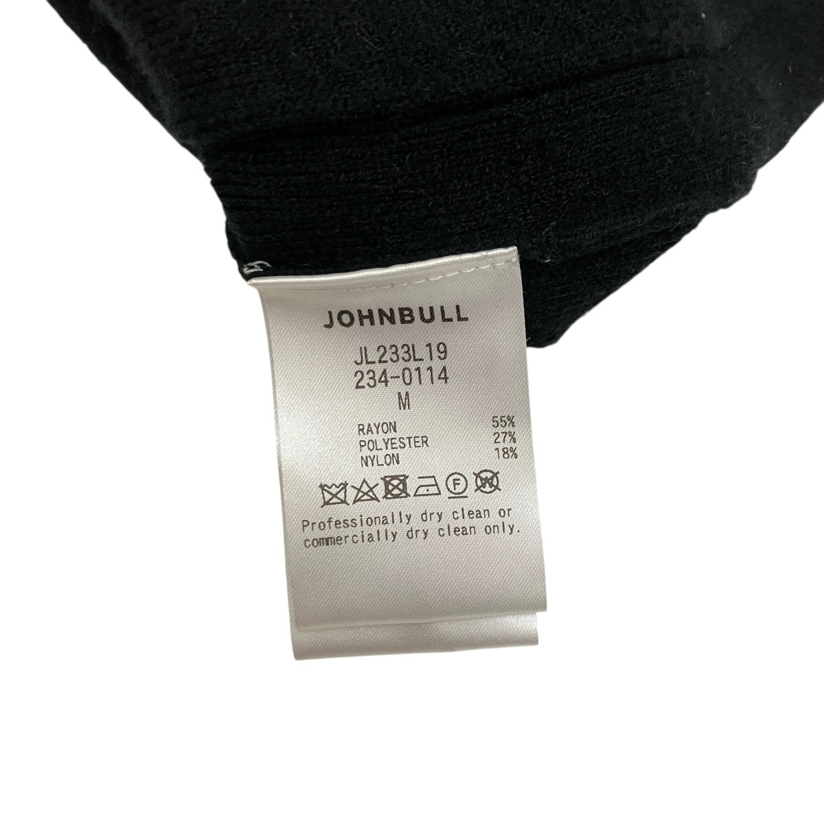 Johnbull VネックカーディガンJL233L19 古着・中古-5枚目のアイテム画像
