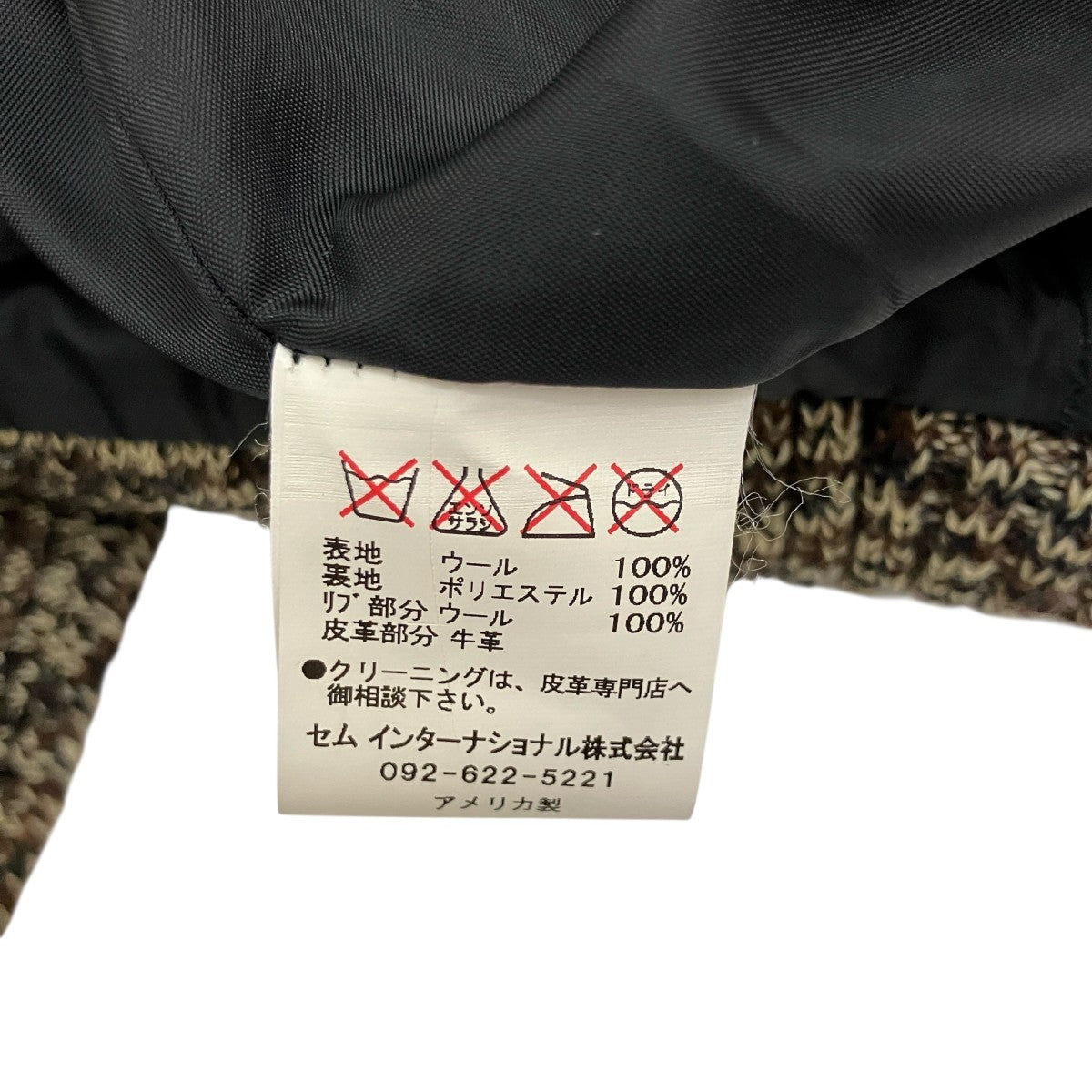 SKOOKUM スタジャン 古着・中古-6枚目のアイテム画像