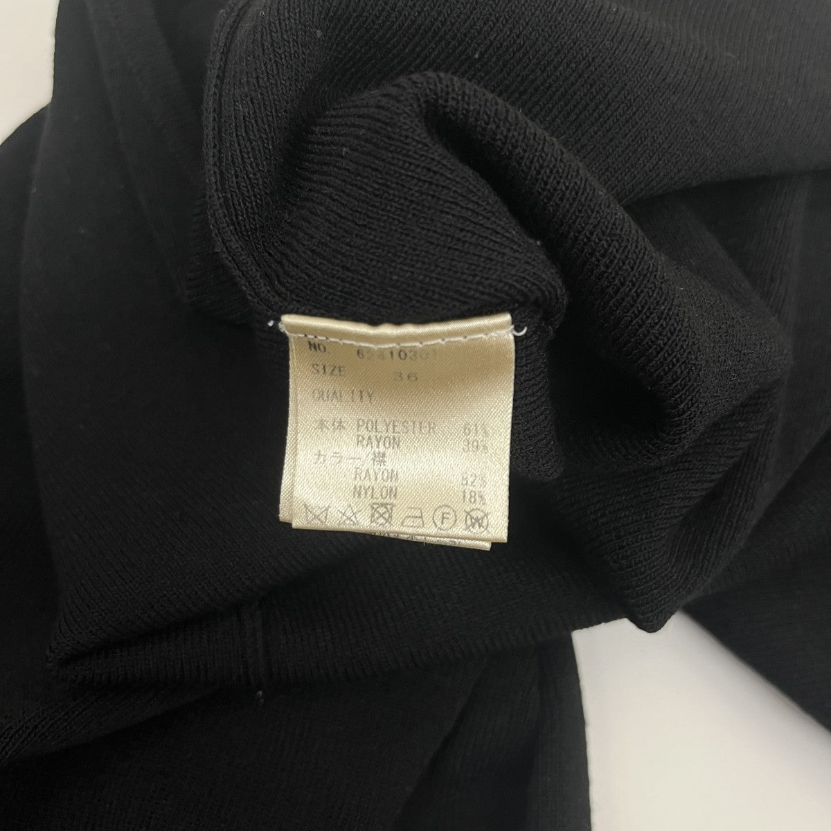 anuke Curler Knit Combinaisonオールインワン62410301 古着・中古-5枚目のアイテム画像