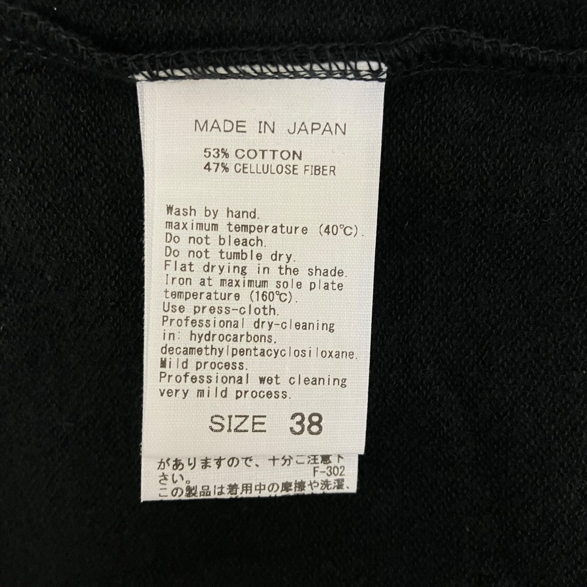 ワンピースGAE-75500-B
