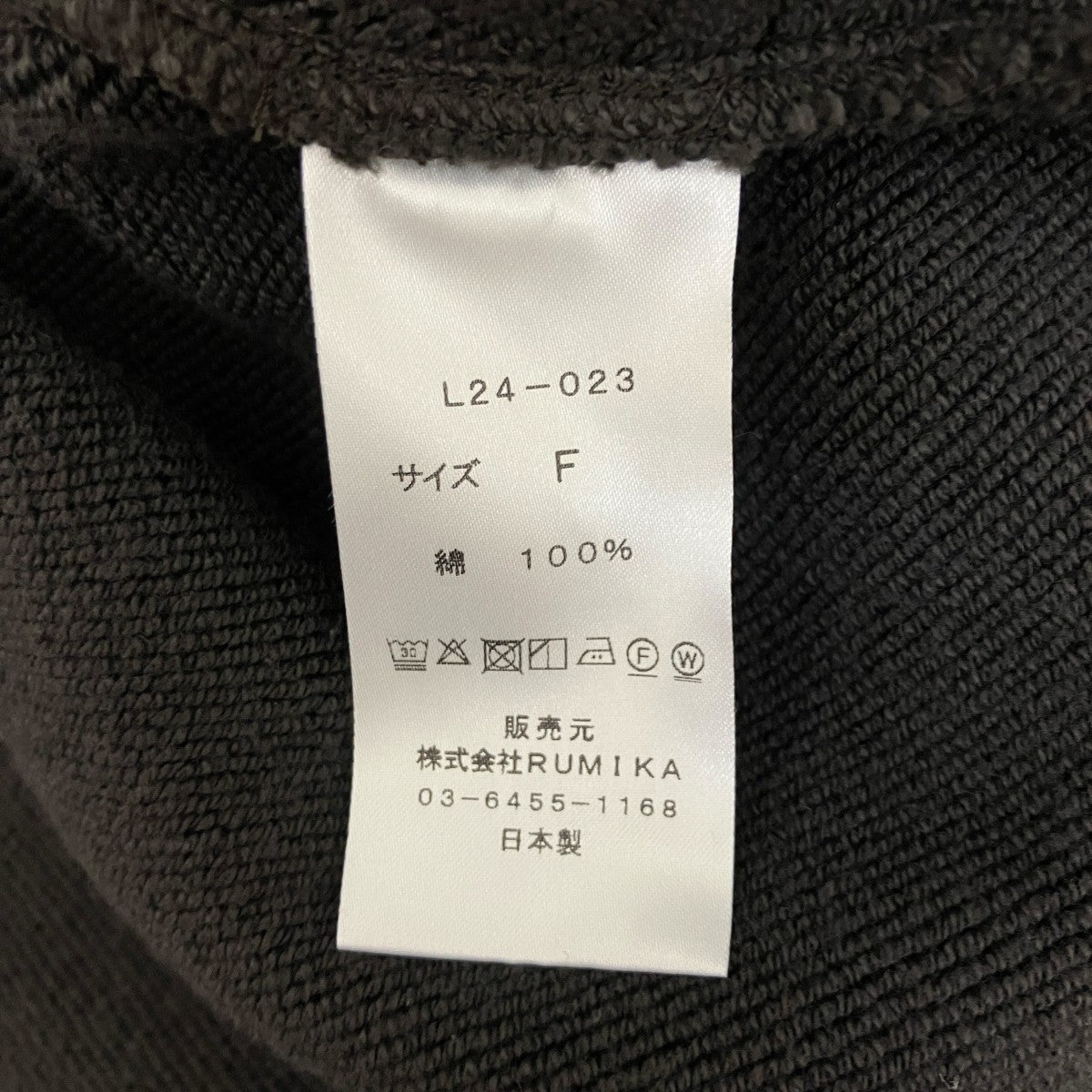 Lu． Relaxy Sweat Zip HoodieスウェットパーカーL24-023 古着・中古-5枚目のアイテム画像