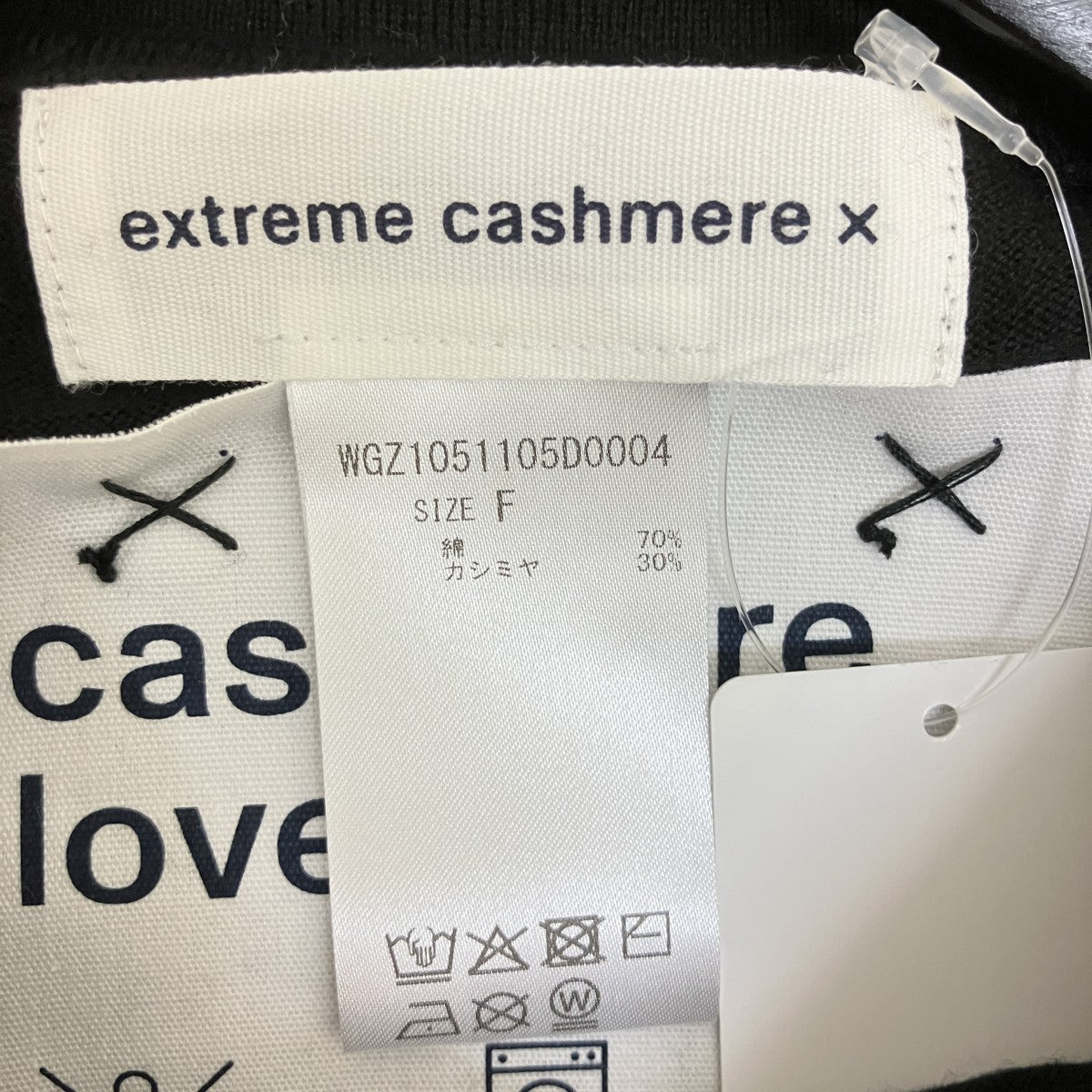 extreme cashmere コットンカシミヤ半袖ニットWGZ1051105D0004 古着・中古-5枚目のアイテム画像