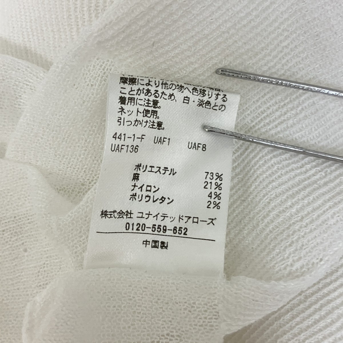 UNITED ARROWS リネン混シアー Vネック カーディガン1528-199-4746 古着・中古-5枚目のアイテム画像