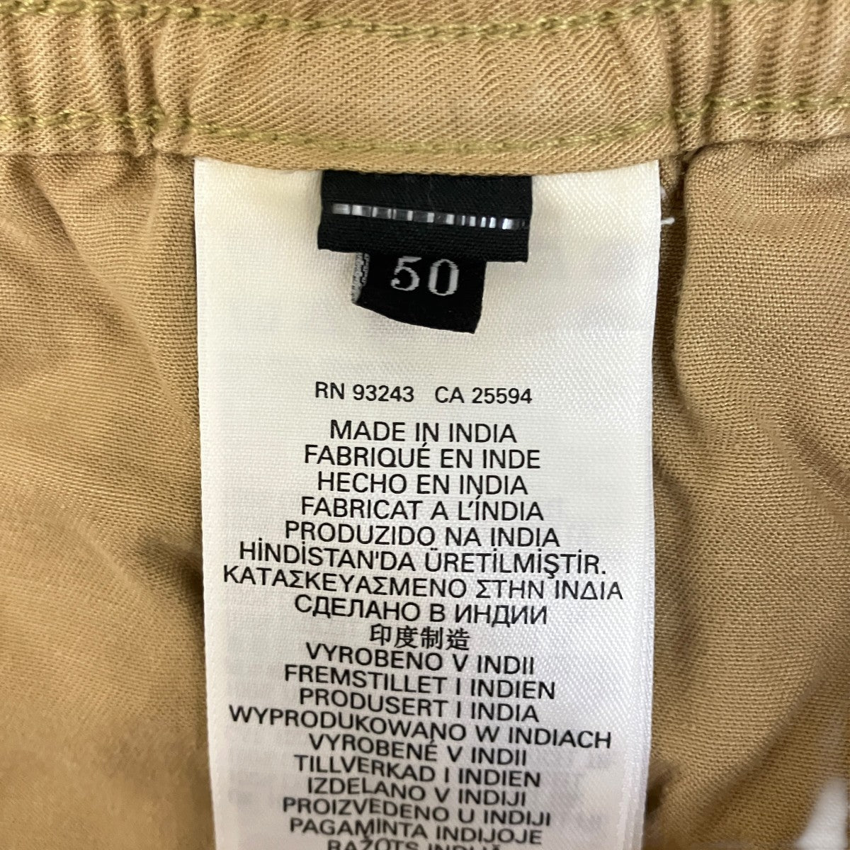 DIESEL リヨセルパンツ 古着・中古-5枚目のアイテム画像