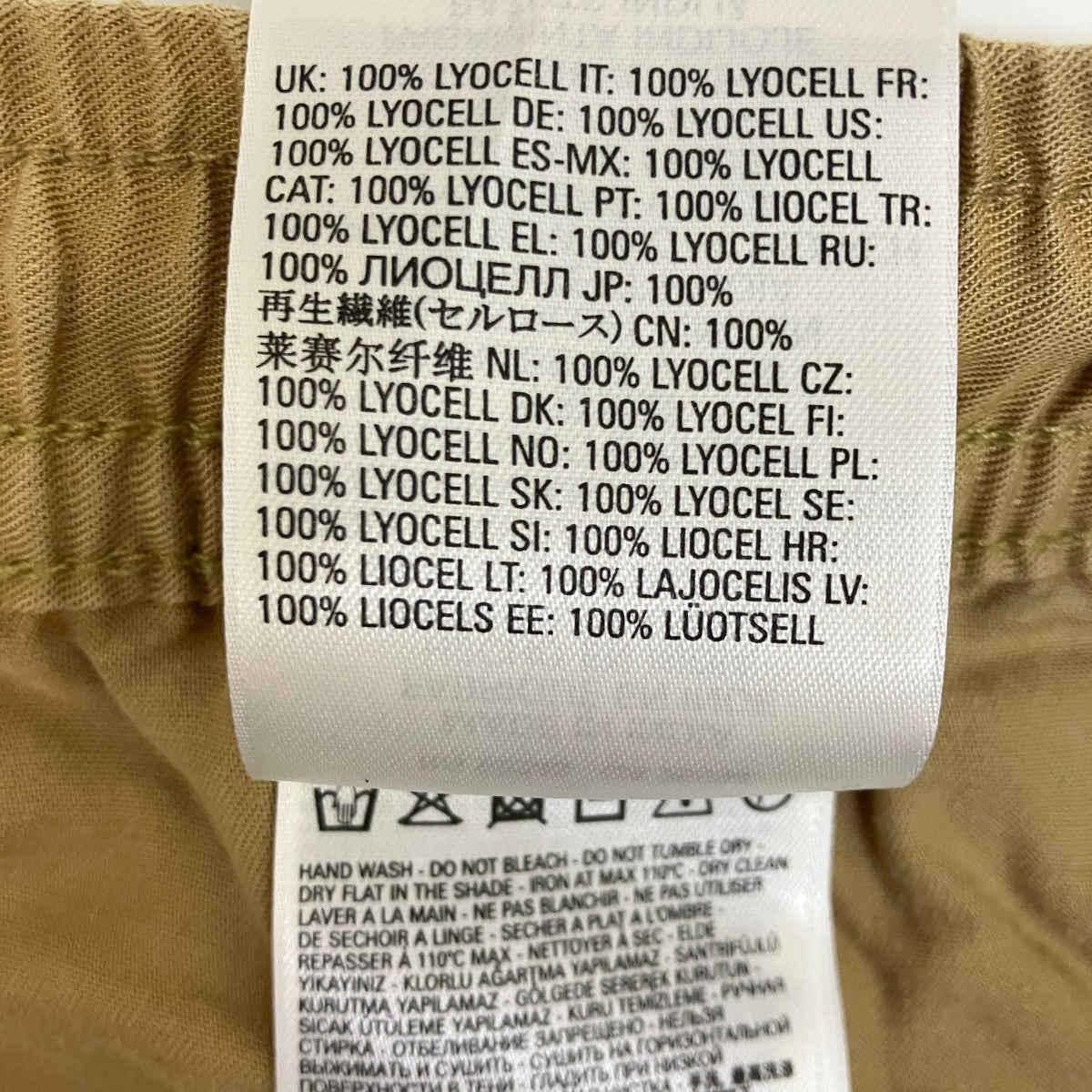 DIESEL リヨセルパンツ 古着・中古-6枚目のアイテム画像