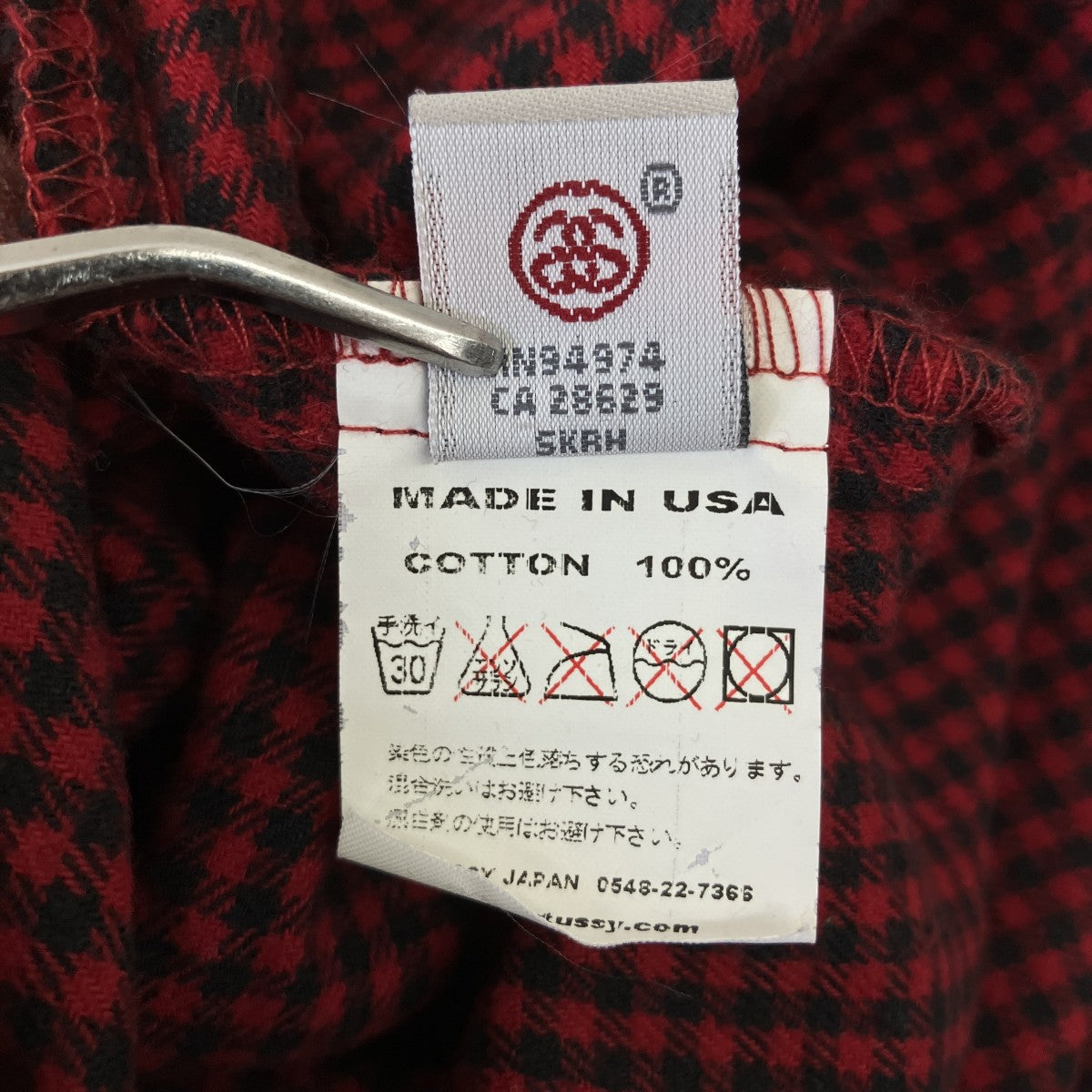 stussy 半袖シャツ 古着・中古-6枚目のアイテム画像