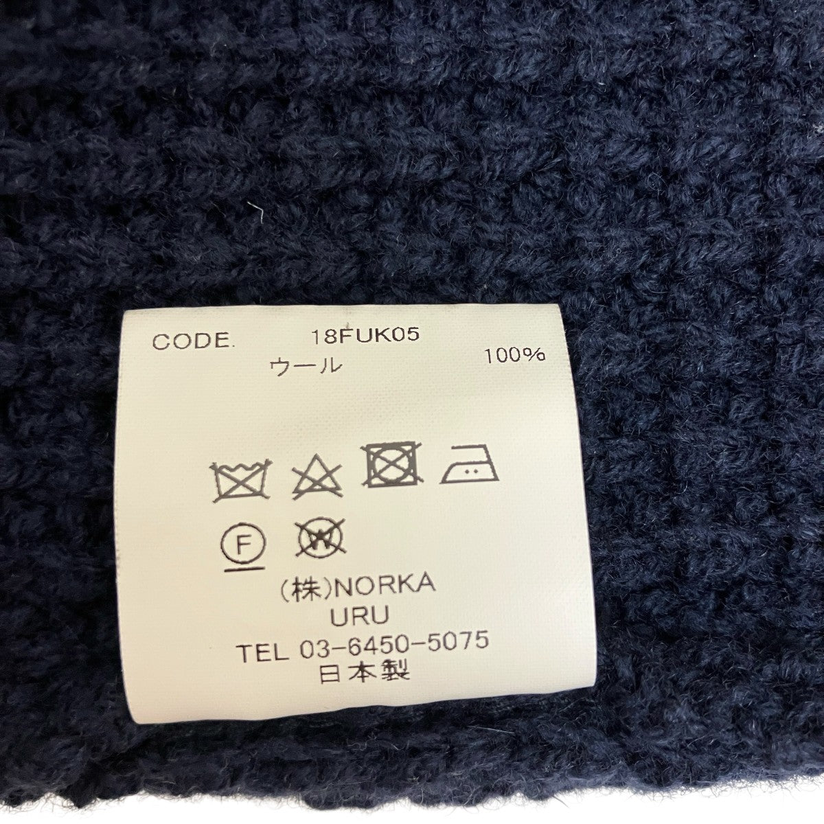 URU ニットベスト18FUK05 古着・中古-6枚目のアイテム画像
