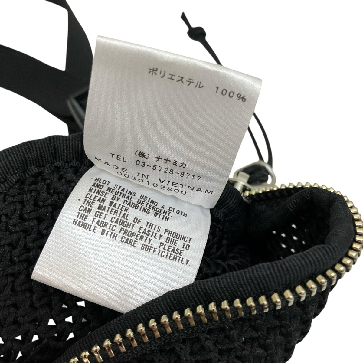 メッシュショルダーバッグNN7013N