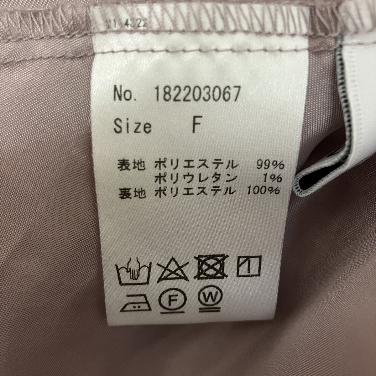 COEL ペプラムブラウス182203067 古着・中古-7枚目のアイテム画像