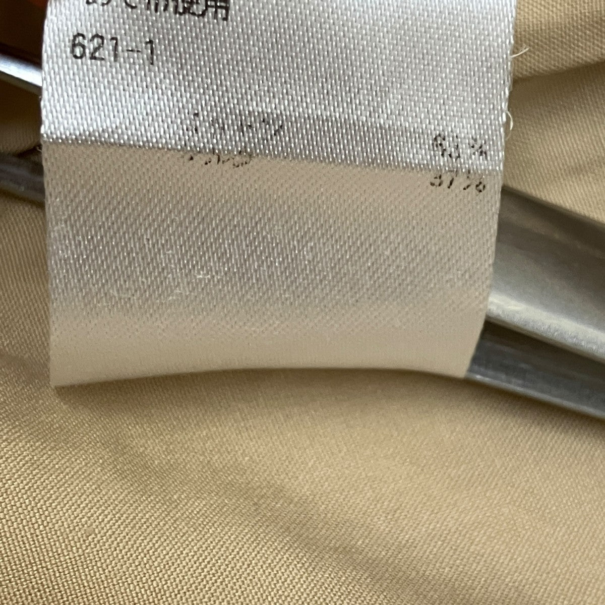 Drawer シルク混コート6525-234-0728 古着・中古-7枚目のアイテム画像