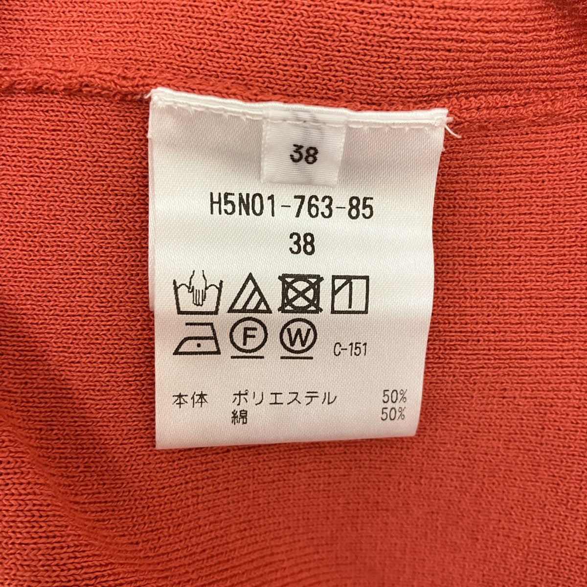 MACKINTOSH PHILOSOPHY ウエストリボンニットH5N01-763-85 古着・中古-6枚目のアイテム画像