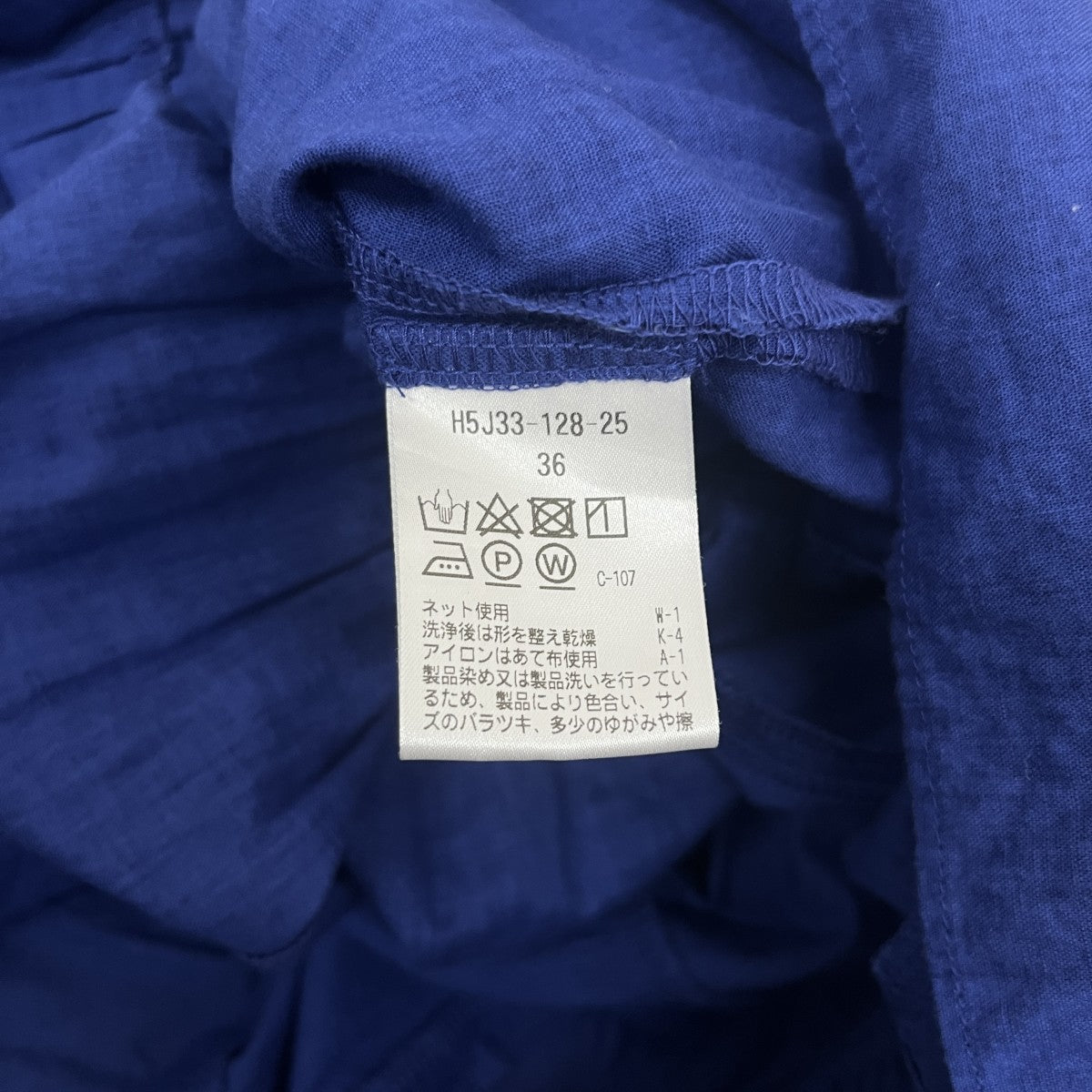 MACKINTOSH PHILOSOPHY ティアードワンピースH5J33-128-25 古着・中古-5枚目のアイテム画像